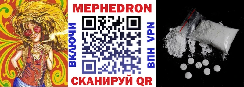 Как найти закладки Ельня ГАШИШ блэк спрут зеркало ГЕРОИН Лсд 25 Мефедрон МАРИХУАНА Амфетамин