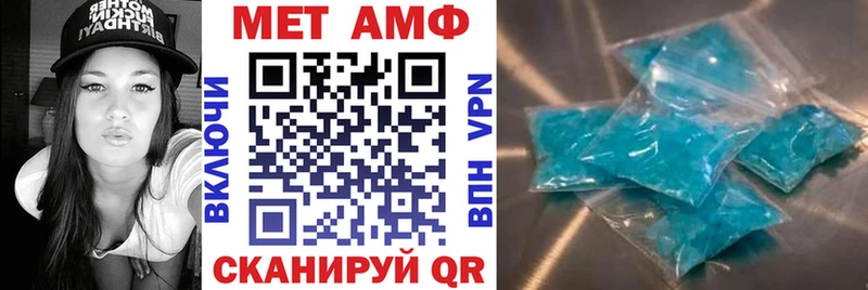 АМФ Розовый  купить наркотики цена  Ельня 