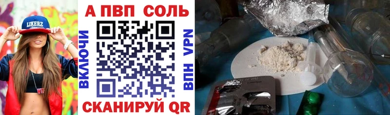 Alpha-PVP мука  blacksprut как войти  Ельня 