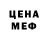 Первитин кристалл H37