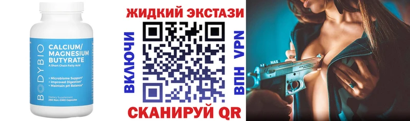 БУТИРАТ BDO 33%  Ельня 