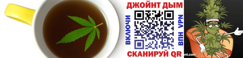 Печенье с ТГК конопля  Ельня 