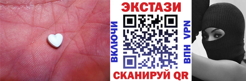 ЭКСТАЗИ louis Vuitton  blacksprut   Ельня 