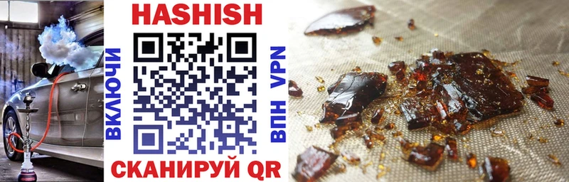 ГАШ hashish  как найти   Ельня 