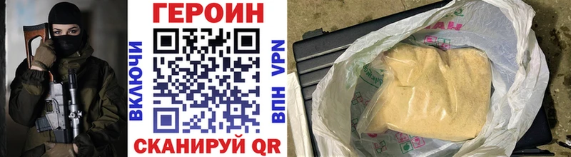 ОМГ ОМГ зеркало  Ельня  Героин белый 