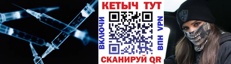 Кетамин VHQ  мега вход  Ельня 