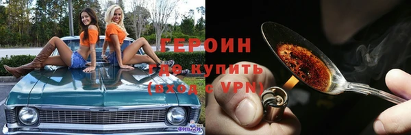 гашик Балахна