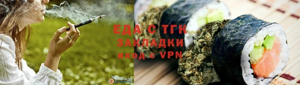 твердый Беслан