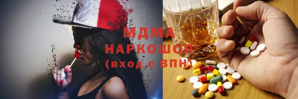 герыч Баксан