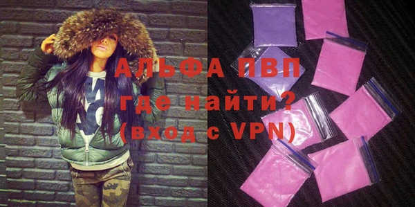 тгк Арсеньев