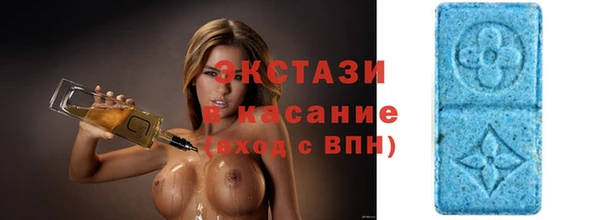тгк Арсеньев