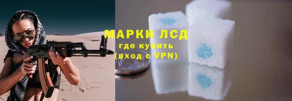 марки nbome Армянск