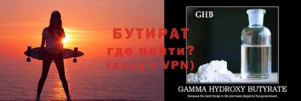 гашик Балахна