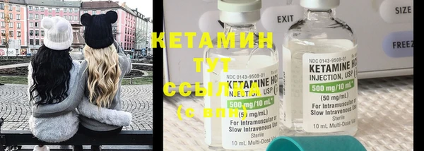 марки nbome Билибино