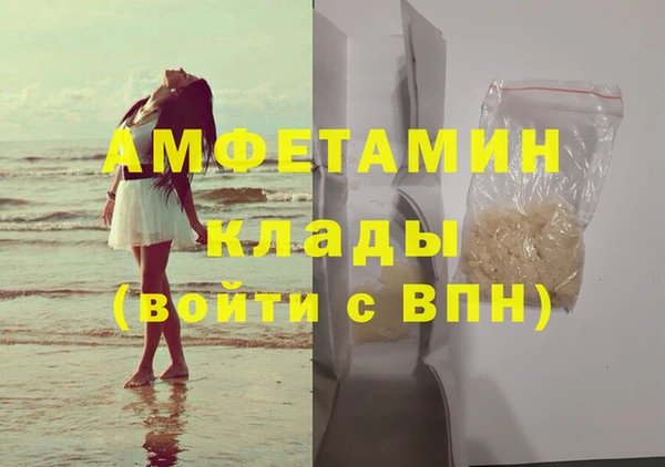 герыч Баксан