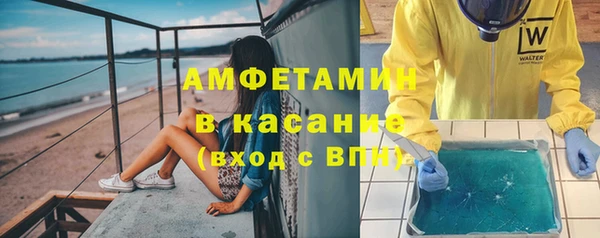 бутират Бикин