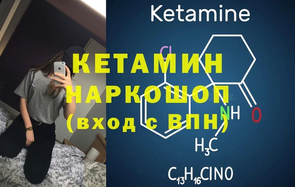 тгк Арсеньев