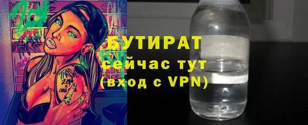 герыч Баксан