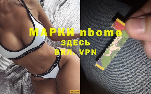 тгк Арсеньев