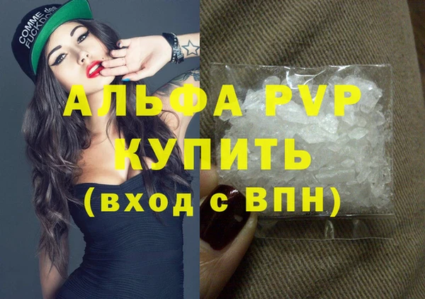гашик Балахна