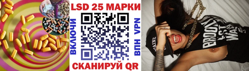 LSD-25 экстази кислота  Ельня 