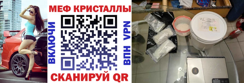 МЕФ  Ельня