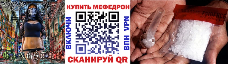 наркота  hydra маркетплейс  МЕФ 4 MMC  Ельня 