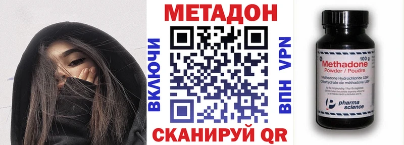 Метадон мёд  продажа наркотиков  Ельня 