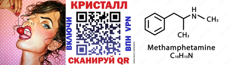 кракен tor Ельня Первитин мет
