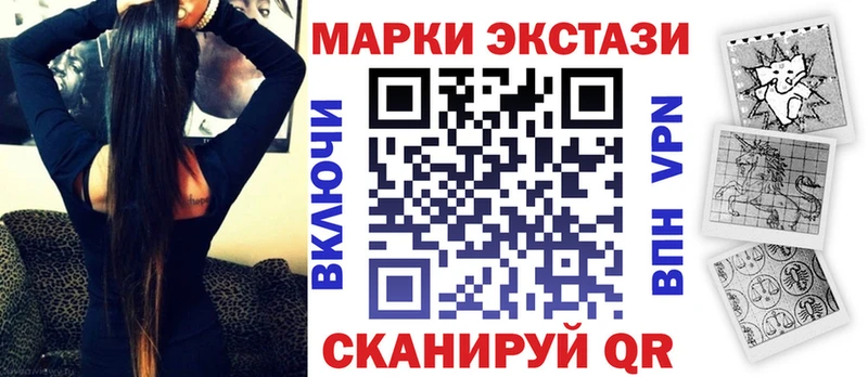Наркотические марки 1500мкг  наркота  Ельня 