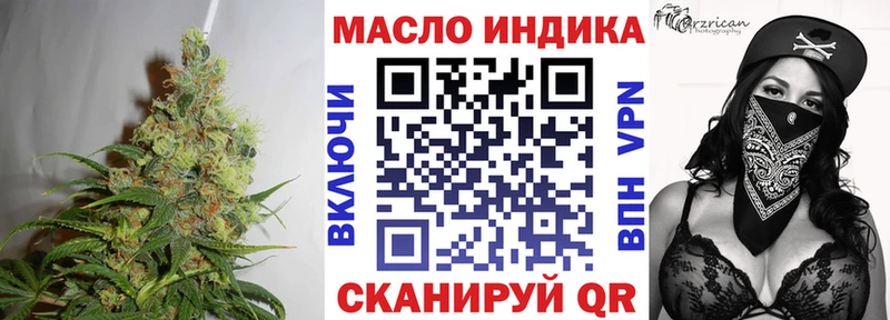 купить закладку  OMG рабочий сайт  ТГК жижа  Ельня 